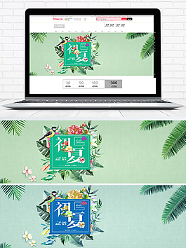 淘宝天猫服装女装活动banner海报模版