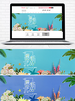 清醒简约女装banner海报
