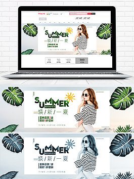 簡(jiǎn)約時(shí)尚風(fēng)格女裝海報(bào)模版banner新品
