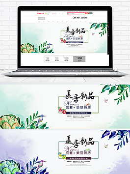 小清新簡約文藝女裝海報banner