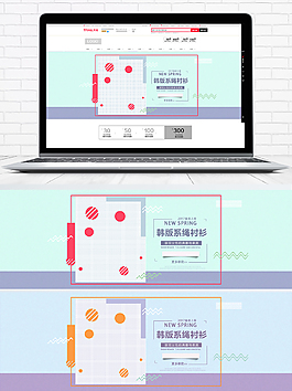 森系女装banner淘宝海报