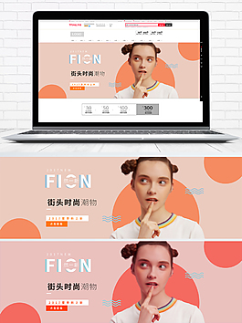 女裝文藝范淘寶海報