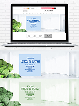 淘宝电商女装banner海报