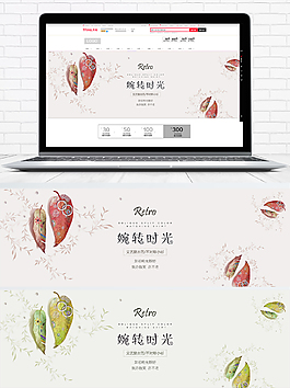 女裝唯美海報(bào)banner