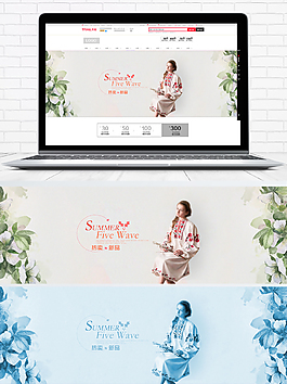 天貓?zhí)詫毰b清新海報banner