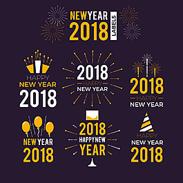 2018新年標簽設計