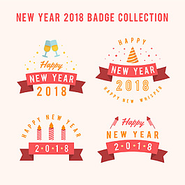 2018新年快樂元素設計