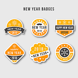 橙色新年標(biāo)簽設(shè)計(jì)