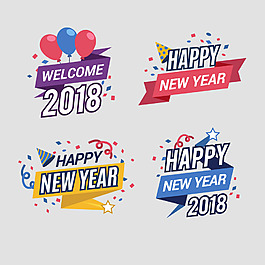 多樣2018新年標簽設計