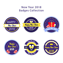2018新年標簽元素設計