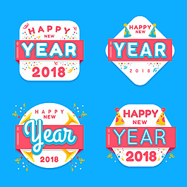 2018新年吊牌設(shè)計(jì)