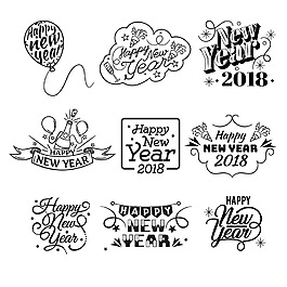 簡約黑白2018新年元素設(shè)計