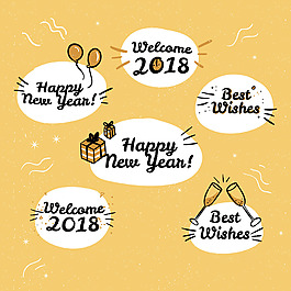簡約2018新年快樂字體設計