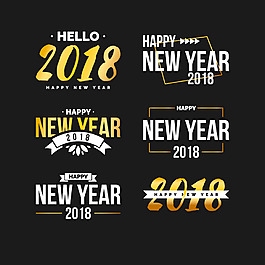 2018新年快乐字体元素设计模板