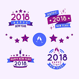精美2018新年字體元素設計