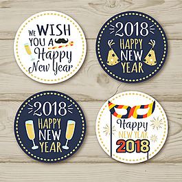 2018圓形新年快樂標貼設計