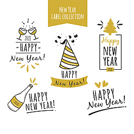 簡(jiǎn)約2018新年快樂(lè)字體元素設(shè)計(jì)