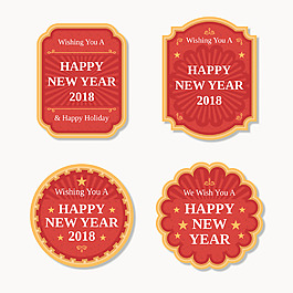 红色2018新年快乐标贴设计