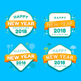 2018簡約新年快樂標簽設(shè)計