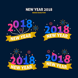 彩色2018新年快樂標簽設(shè)計
