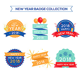 彩色2018新年標(biāo)貼設(shè)計(jì)