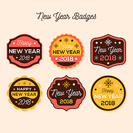 時尚2018新年快樂元素設計
