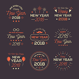 精美2018狗年新年快樂標(biāo)簽設(shè)計(jì)
