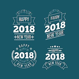 2018字體標簽元素設計