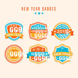 精美2018新年標簽設(shè)計