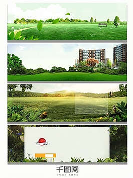 綠色藍天草地背景banner