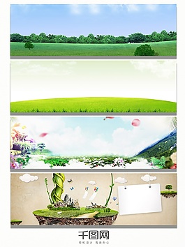 藍天白云草地背景banner