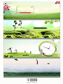 自然草地綠色背景banner