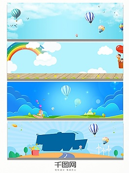 卡通白云熱氣球banner背景