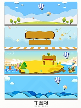 大海熱氣球背景banner背景