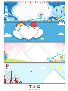白云熱氣球背景卡通banner背景