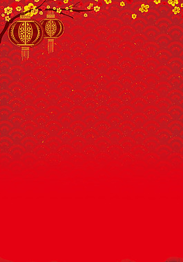 紅色中國(guó)風(fēng)新年背景