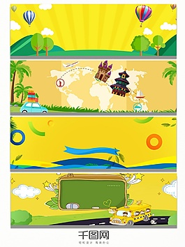黃色手繪卡通兒童節(jié)banner背景