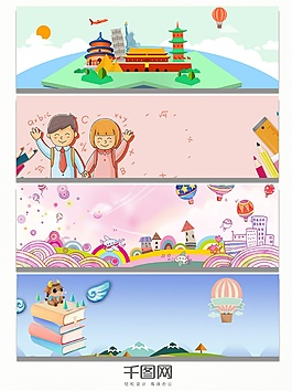 手繪卡通兒童學校banner背景