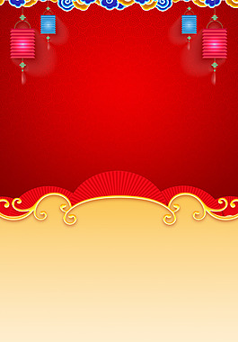 紅色喜慶中國(guó)風(fēng)新年背景