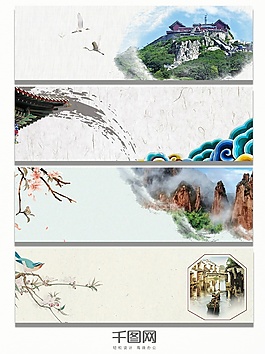 中國(guó)風(fēng)手繪景區(qū)景點(diǎn)banner背景