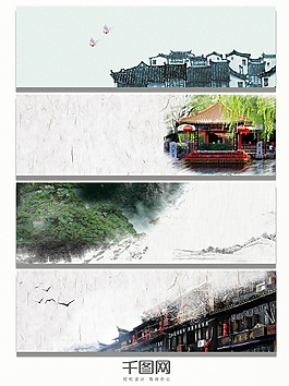 地標手繪景點banner