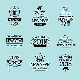 簡約2018狗年字體元素