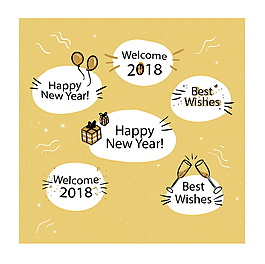 簡(jiǎn)約2018新年快樂(lè)字體元素