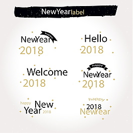 2018新年字體元素設計