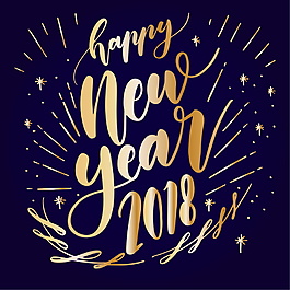 新年快樂2018元素設(shè)計(jì)