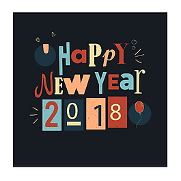 新年快樂英文字元素