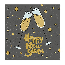 2018新年快樂元素設(shè)計