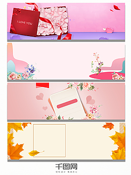 淡雅简约淘宝背景banner