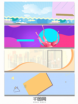簡約淘寶時尚背景圖