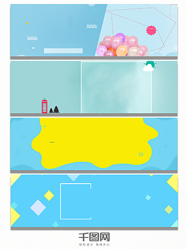 蓝色简约时尚扁平背景